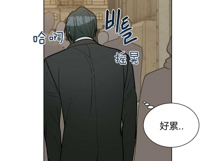 《地狱一步》第76话 第42页