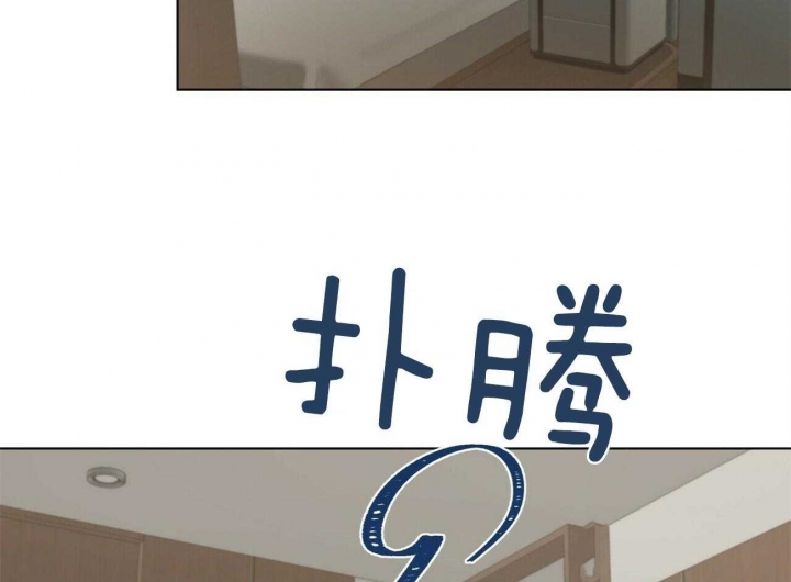 《地狱一步》第76话 第44页