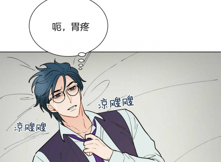 《地狱一步》第76话 第46页