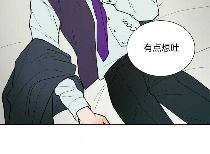 《地狱一步》第76话 第47页