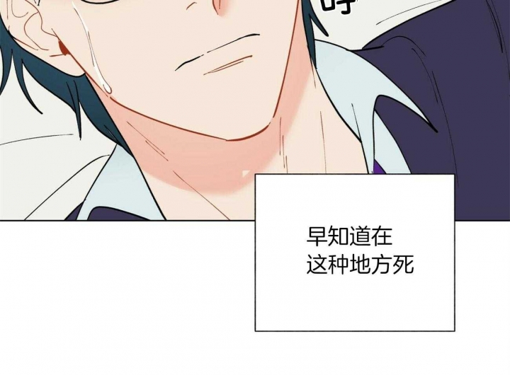 《地狱一步》第76话 第49页