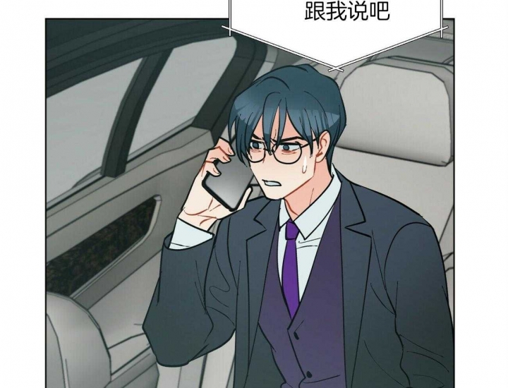 《地狱一步》第76话 第4页