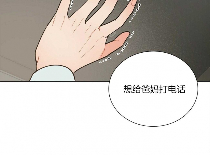 《地狱一步》第76话 第51页