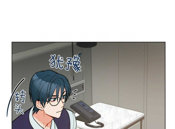 《地狱一步》第76话 第52页