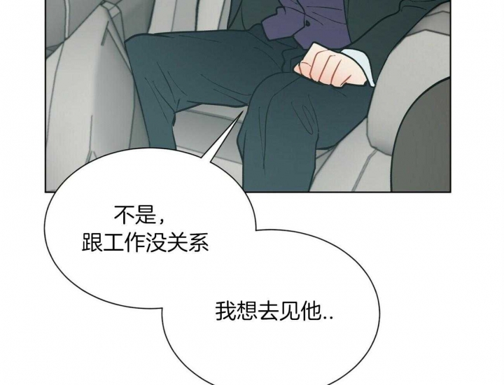 《地狱一步》第76话 第5页