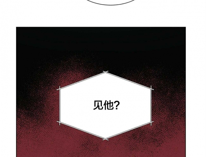 《地狱一步》第76话 第6页