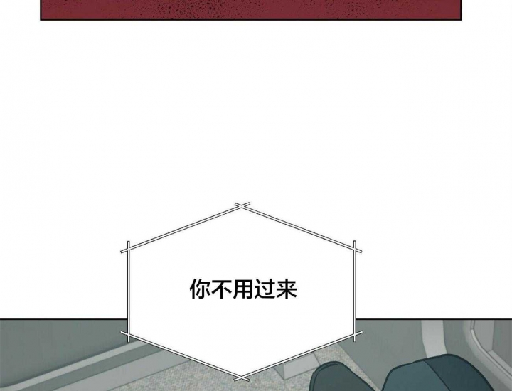 《地狱一步》第76话 第7页