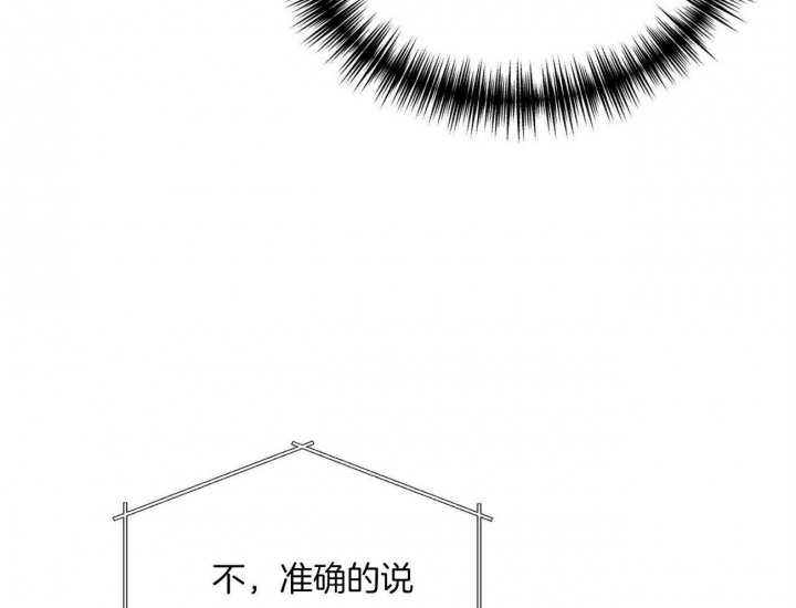 《地狱一步》第76话 第9页