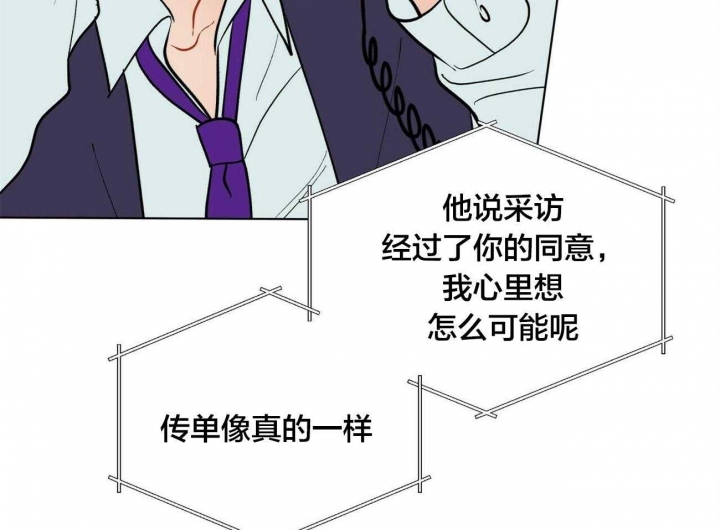 《地狱一步》第77话 第15页
