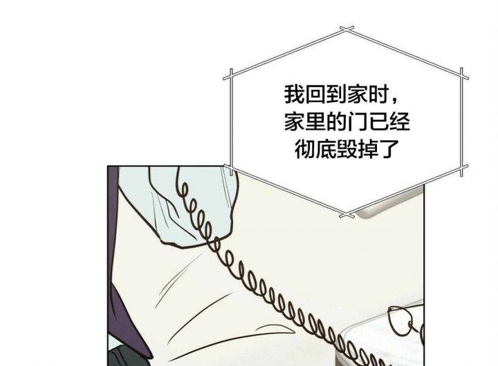 《地狱一步》第77话 第17页
