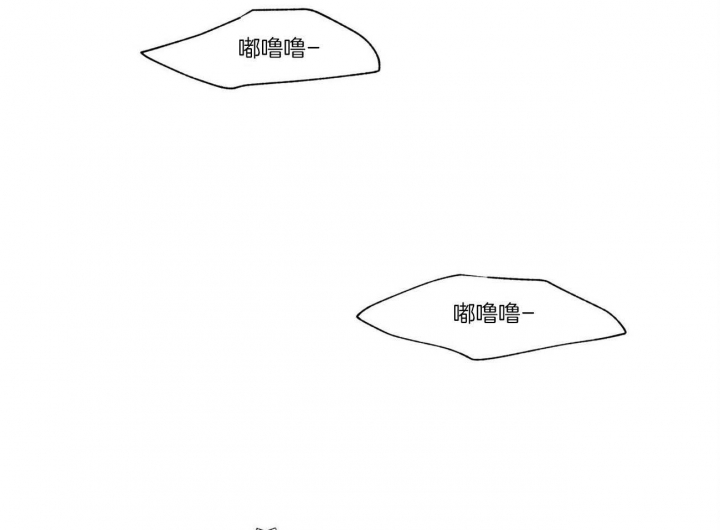 《地狱一步》第77话 第1页