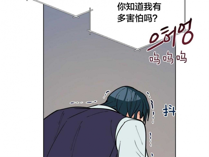 《地狱一步》第77话 第26页