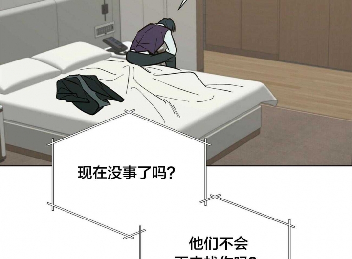 《地狱一步》第77话 第29页