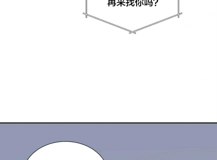 《地狱一步》第77话 第30页