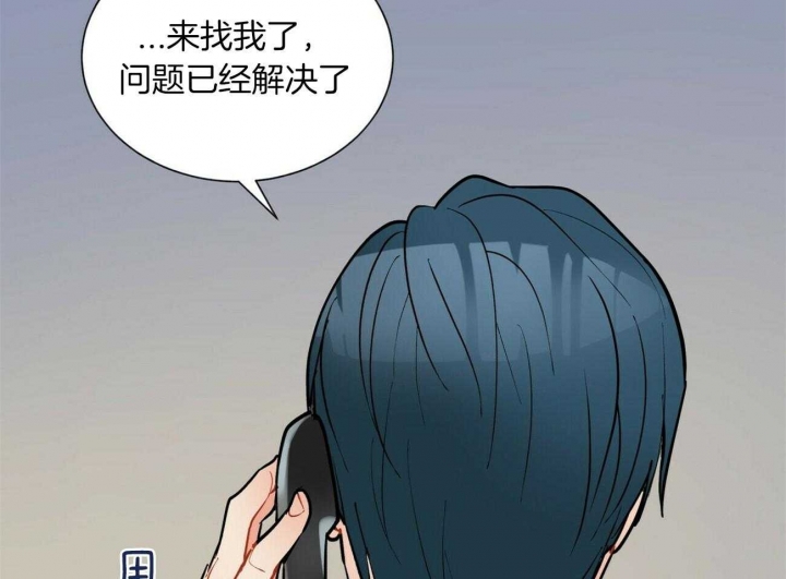 《地狱一步》第77话 第31页