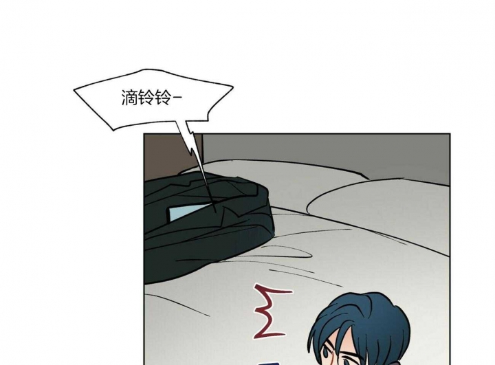 《地狱一步》第77话 第33页