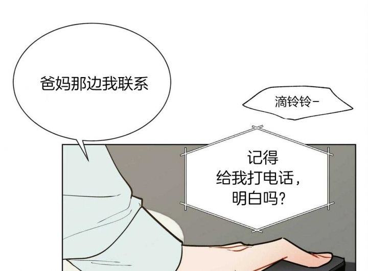 《地狱一步》第77话 第35页