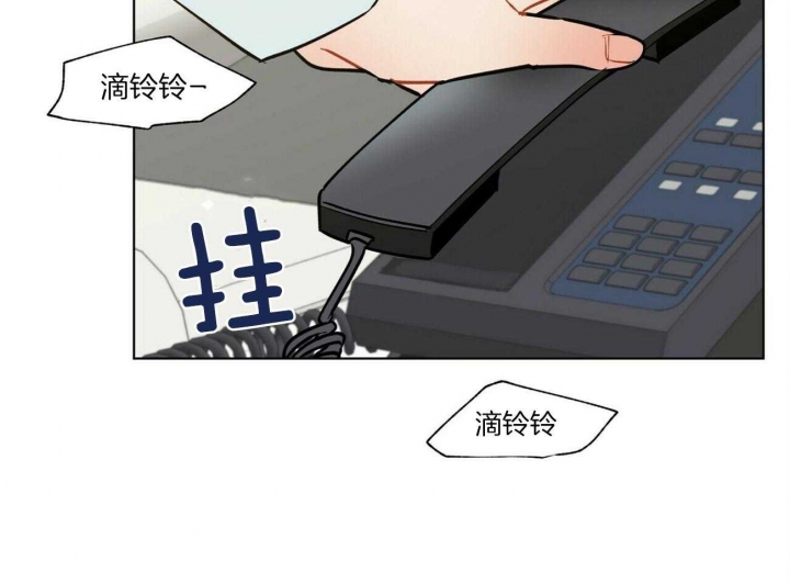 《地狱一步》第77话 第36页