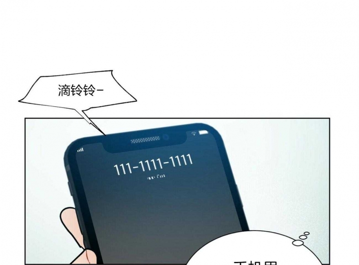 《地狱一步》第77话 第37页