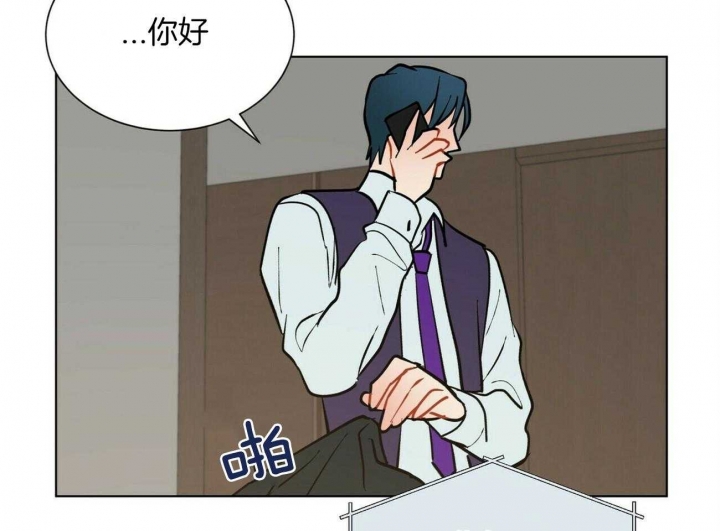 《地狱一步》第77话 第39页