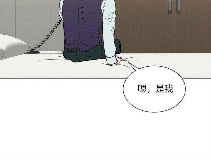 《地狱一步》第77话 第3页