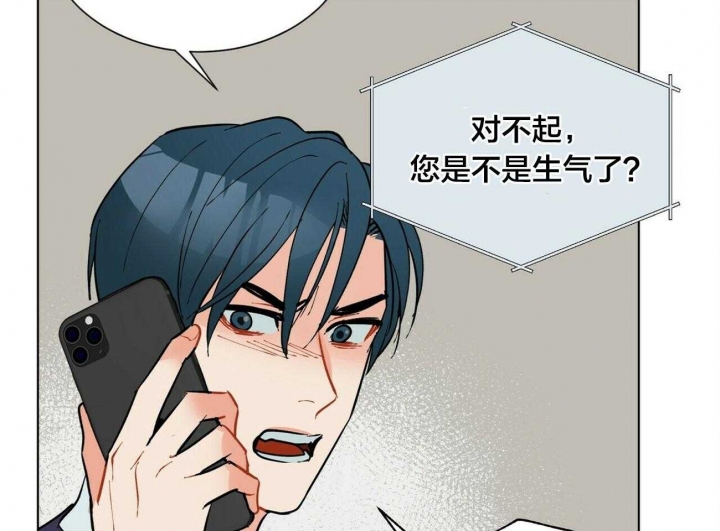 《地狱一步》第77话 第41页