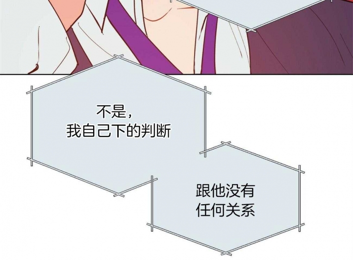 《地狱一步》第77话 第44页