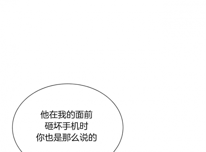 《地狱一步》第77话 第45页