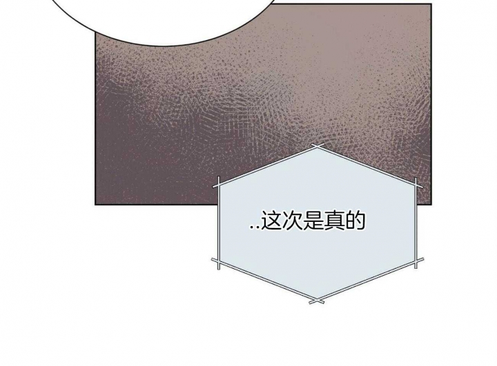 《地狱一步》第77话 第46页