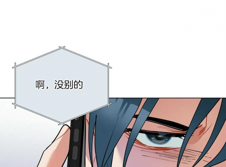 《地狱一步》第77话 第47页