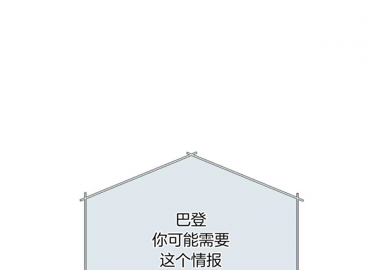 《地狱一步》第77话 第49页