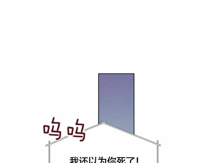 《地狱一步》第77话 第6页