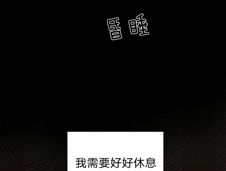 《地狱一步》第79话 第10页