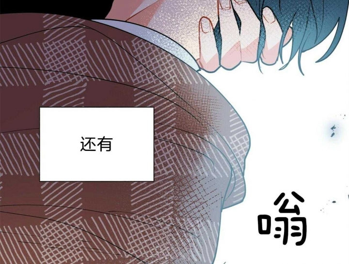 《地狱一步》第79话 第14页