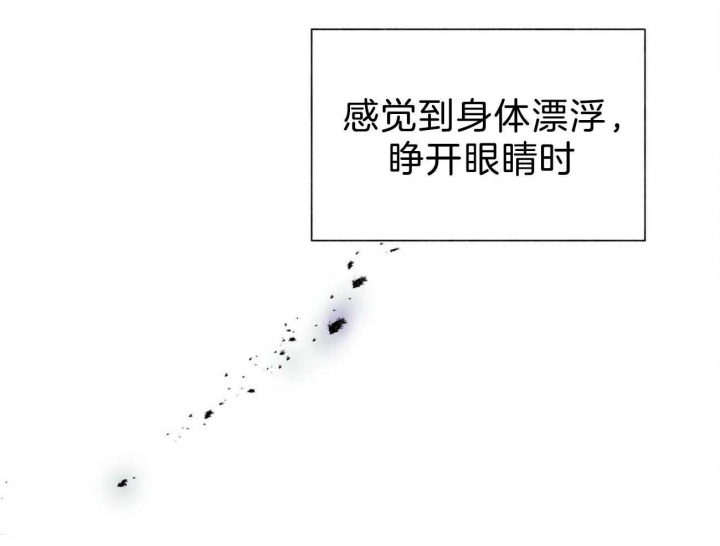 《地狱一步》第79话 第16页