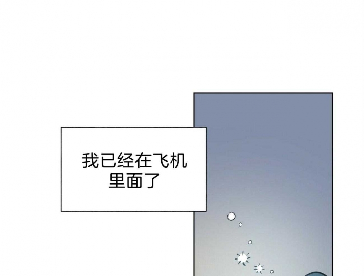 《地狱一步》第79话 第17页