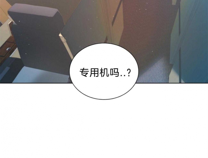 《地狱一步》第79话 第20页
