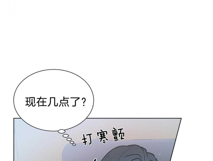 《地狱一步》第79话 第21页