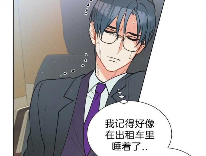 《地狱一步》第79话 第22页