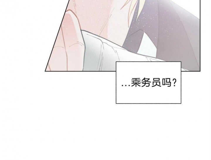 《地狱一步》第79话 第25页