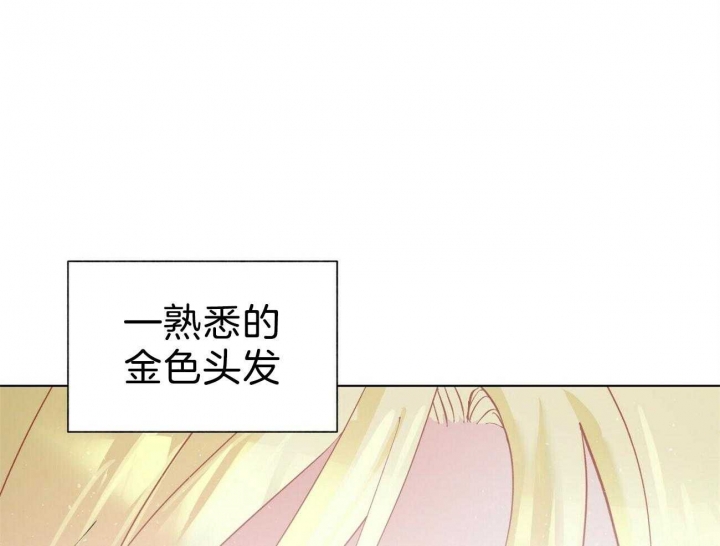 《地狱一步》第79话 第26页
