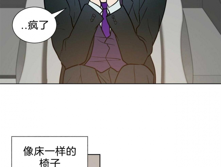 《地狱一步》第79话 第2页