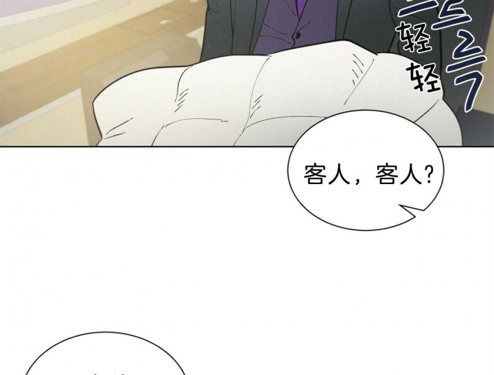 《地狱一步》第79话 第30页