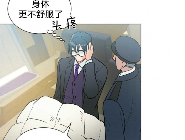《地狱一步》第79话 第31页