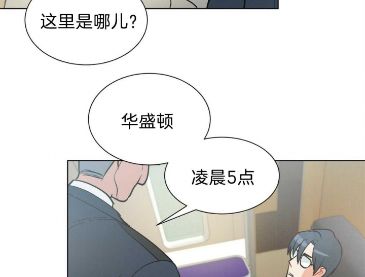《地狱一步》第79话 第32页
