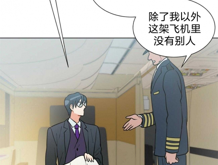 《地狱一步》第79话 第34页