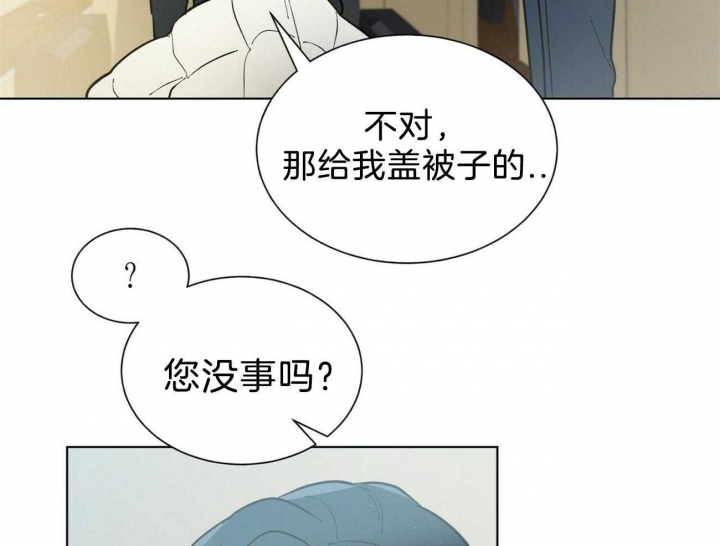 《地狱一步》第79话 第35页