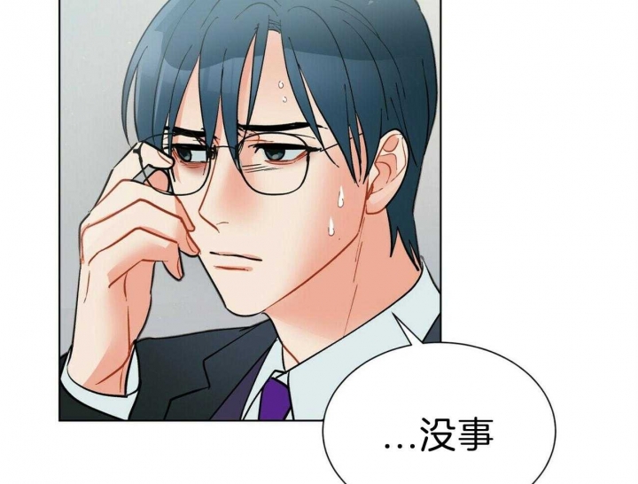 《地狱一步》第79话 第36页