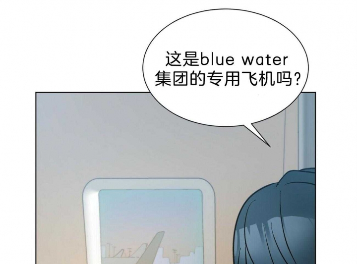 《地狱一步》第79话 第38页