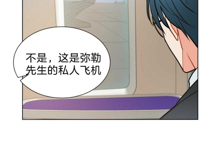 《地狱一步》第79话 第39页